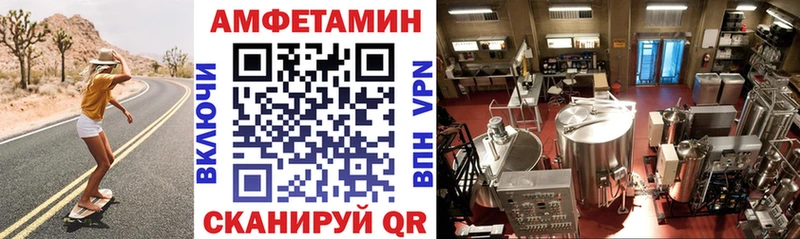 наркошоп  ОМГ ОМГ как зайти  Amphetamine Premium  Духовщина 