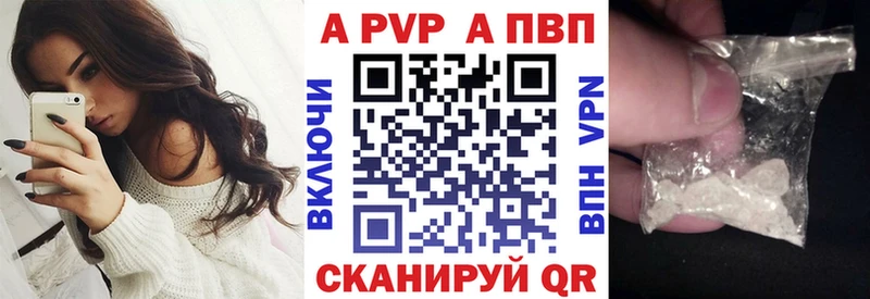 наркотики  Духовщина  A-PVP крисы CK 