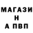 A PVP кристаллы Collette: ok