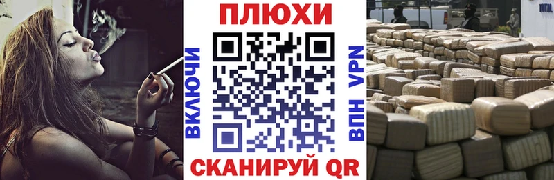 ГАШИШ гарик  Духовщина 
