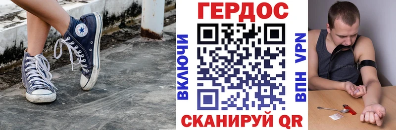 Героин белый  Духовщина 