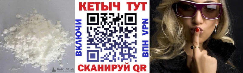 КЕТАМИН ketamine  купить   Духовщина 