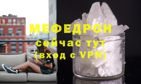 мефедрон VHQ Алексин
