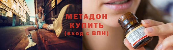 мефедрон VHQ Алексин