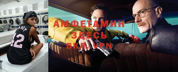 прущие крисы Абдулино