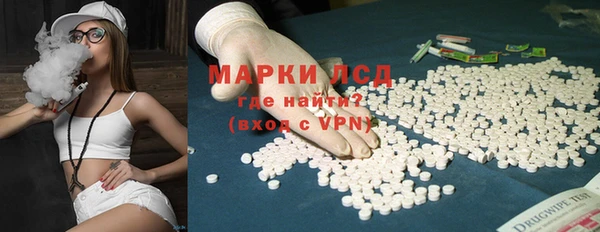 мефедрон VHQ Алексин