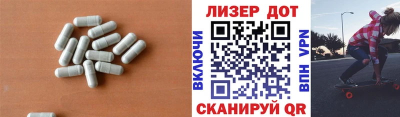 LSD-25 экстази ecstasy  Духовщина 