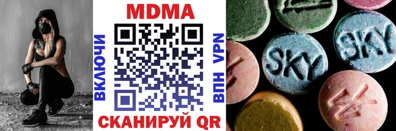 МДМА crystal  где найти наркотики  Духовщина 