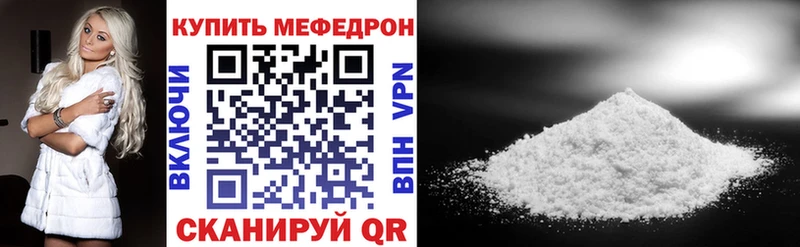 Мефедрон 4 MMC  Духовщина 
