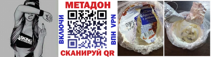 Метадон кристалл  Духовщина 