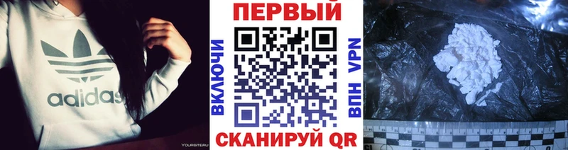 Метамфетамин Декстрометамфетамин 99.9%  где найти   Духовщина 