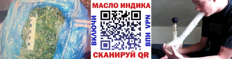 ТГК вейп  наркотики  Духовщина 